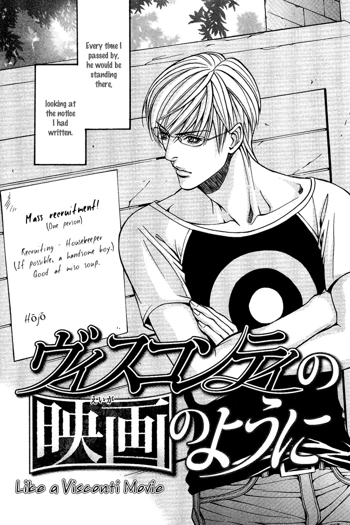 Tanbishugi Chapter 1 page 6 - Chapter 1