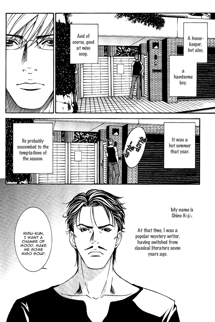 Tanbishugi Chapter 1 page 7 - Chapter 1