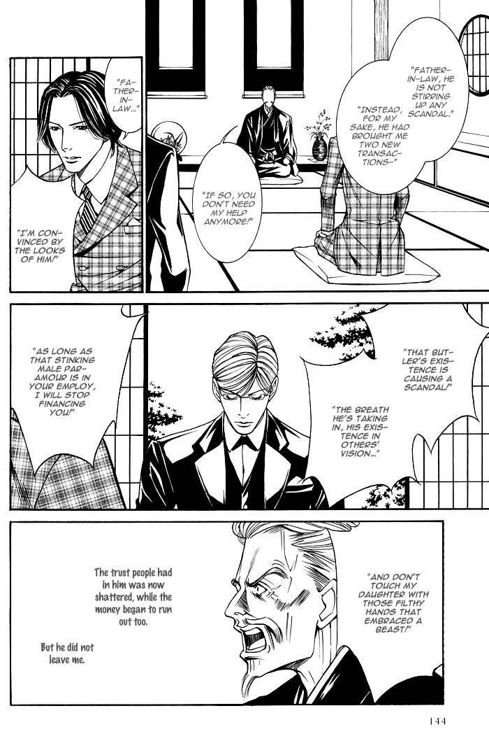 Tanbishugi Chapter 2 page 14 - Chapter 2