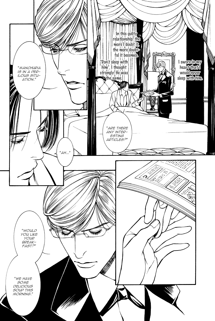 Tanbishugi Chapter 2 page 16 - Chapter 2