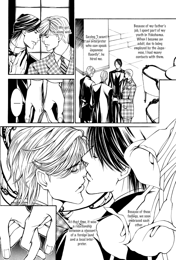 Tanbishugi Chapter 2 page 6 - Chapter 2