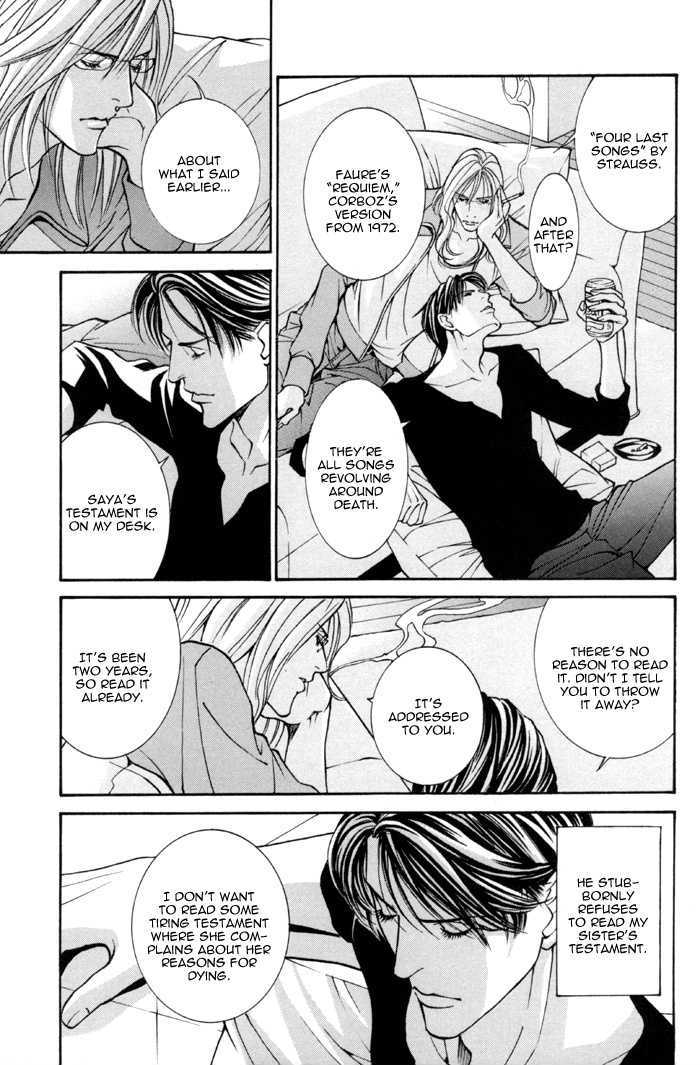 Tanbishugi Chapter 3 page 12 - Chapter 3 : Kiyomerareta Yoru (Transfigured Night)