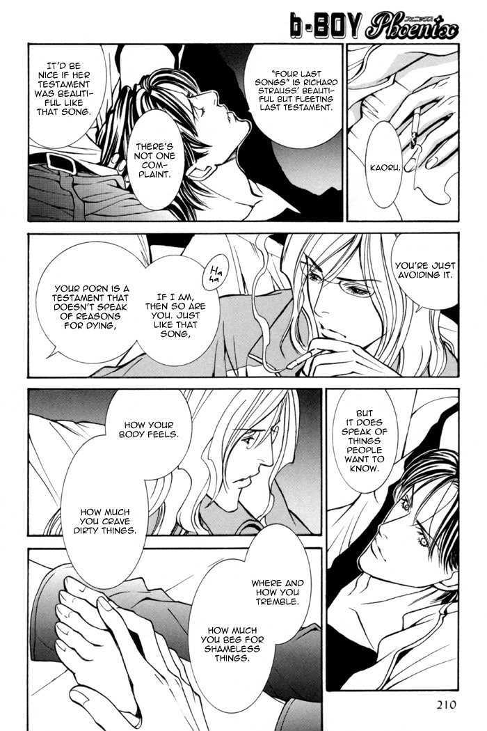Tanbishugi Chapter 3 page 13 - Chapter 3 : Kiyomerareta Yoru (Transfigured Night)