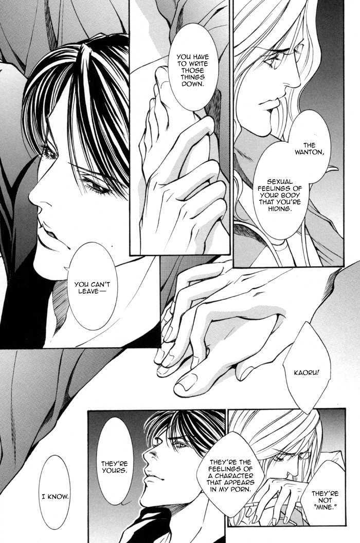 Tanbishugi Chapter 3 page 14 - Chapter 3 : Kiyomerareta Yoru (Transfigured Night)