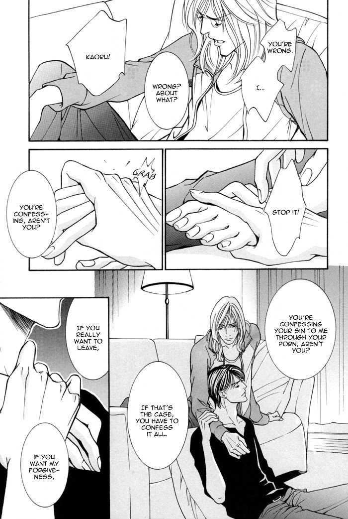 Tanbishugi Chapter 3 page 16 - Chapter 3 : Kiyomerareta Yoru (Transfigured Night)
