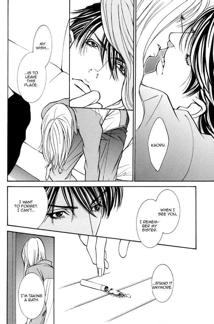Tanbishugi Chapter 3 page 19 - Chapter 3 : Kiyomerareta Yoru (Transfigured Night)