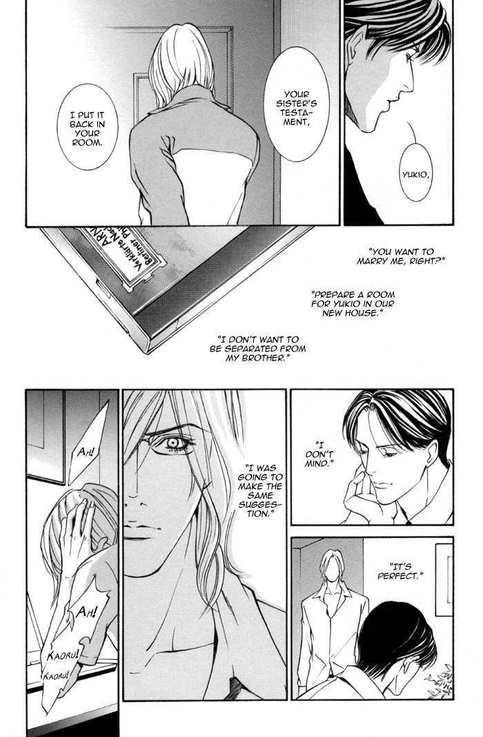 Tanbishugi Chapter 3 page 20 - Chapter 3 : Kiyomerareta Yoru (Transfigured Night)