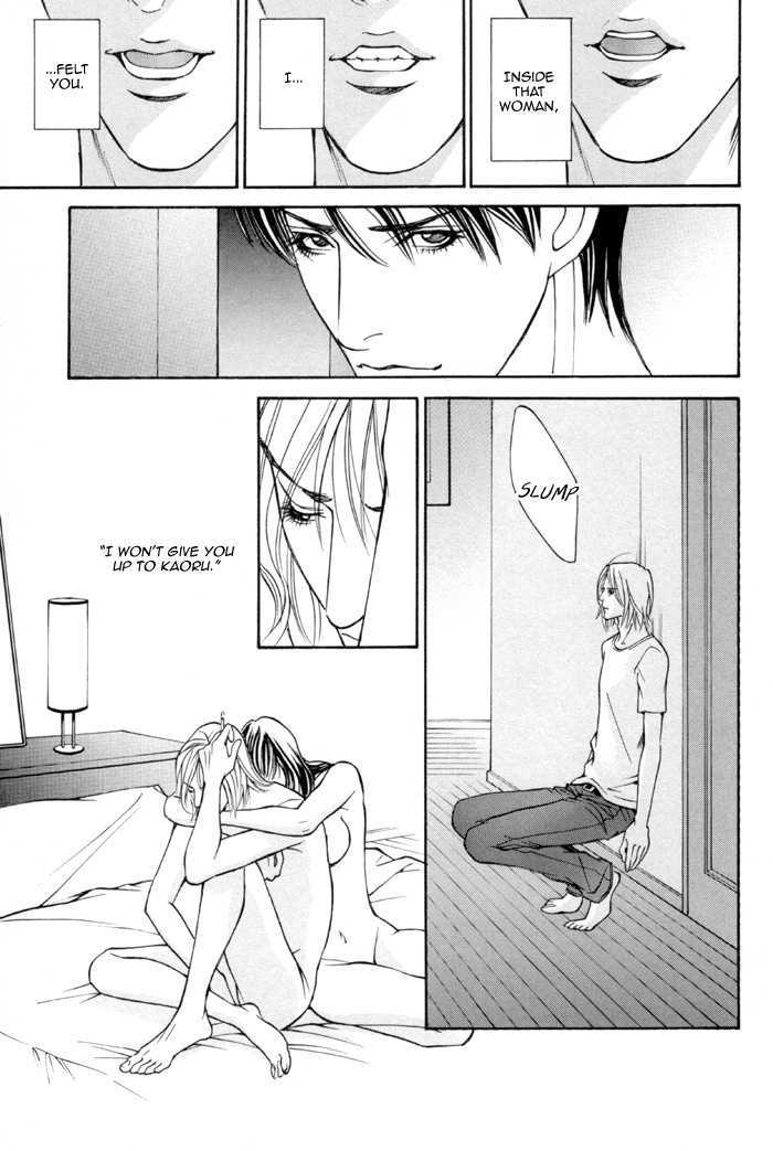 Tanbishugi Chapter 3 page 22 - Chapter 3 : Kiyomerareta Yoru (Transfigured Night)