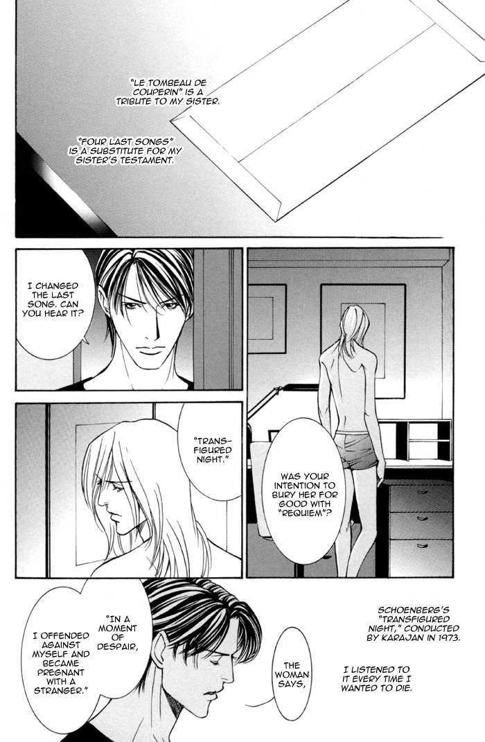 Tanbishugi Chapter 3 page 25 - Chapter 3 : Kiyomerareta Yoru (Transfigured Night)