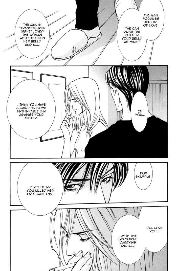 Tanbishugi Chapter 3 page 26 - Chapter 3 : Kiyomerareta Yoru (Transfigured Night)