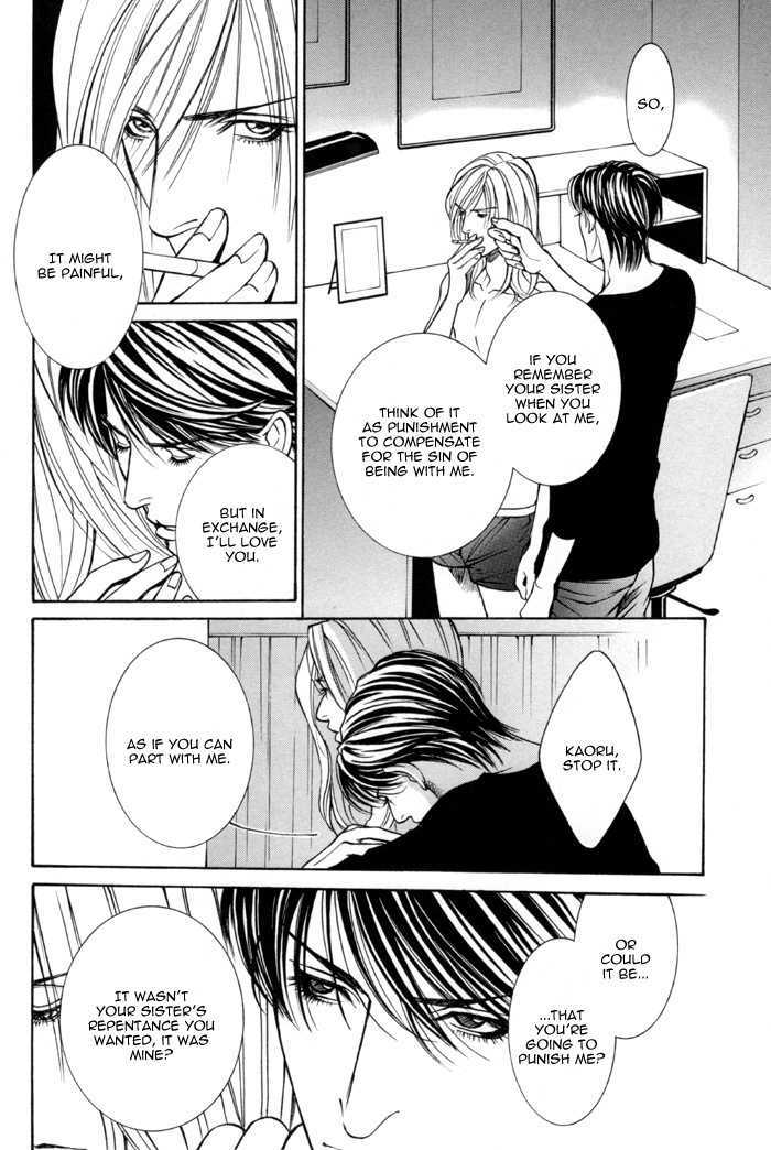Tanbishugi Chapter 3 page 27 - Chapter 3 : Kiyomerareta Yoru (Transfigured Night)