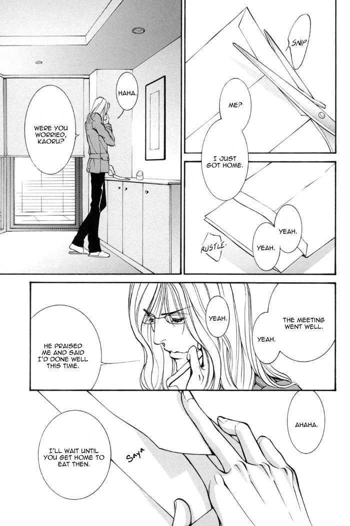 Tanbishugi Chapter 3 page 32 - Chapter 3 : Kiyomerareta Yoru (Transfigured Night)