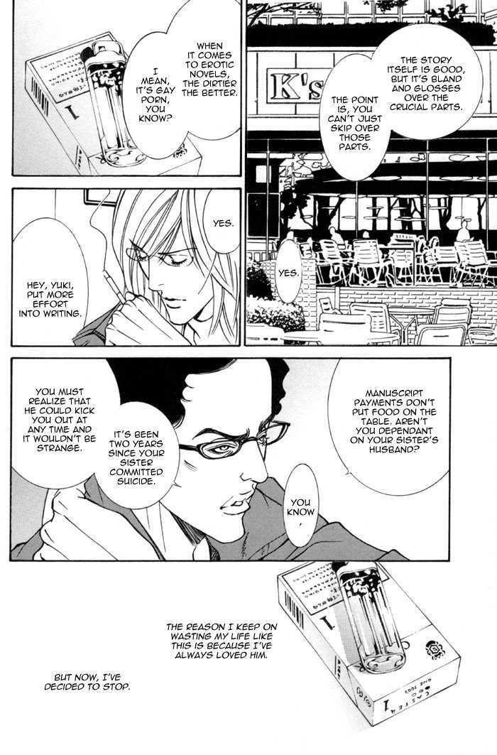 Tanbishugi Chapter 3 page 5 - Chapter 3 : Kiyomerareta Yoru (Transfigured Night)