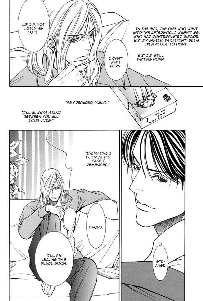 Tanbishugi Chapter 3 page 7 - Chapter 3 : Kiyomerareta Yoru (Transfigured Night)