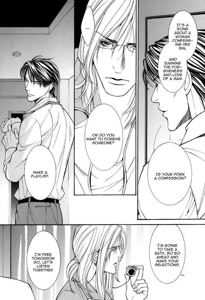 Tanbishugi Chapter 3 page 9 - Chapter 3 : Kiyomerareta Yoru (Transfigured Night)