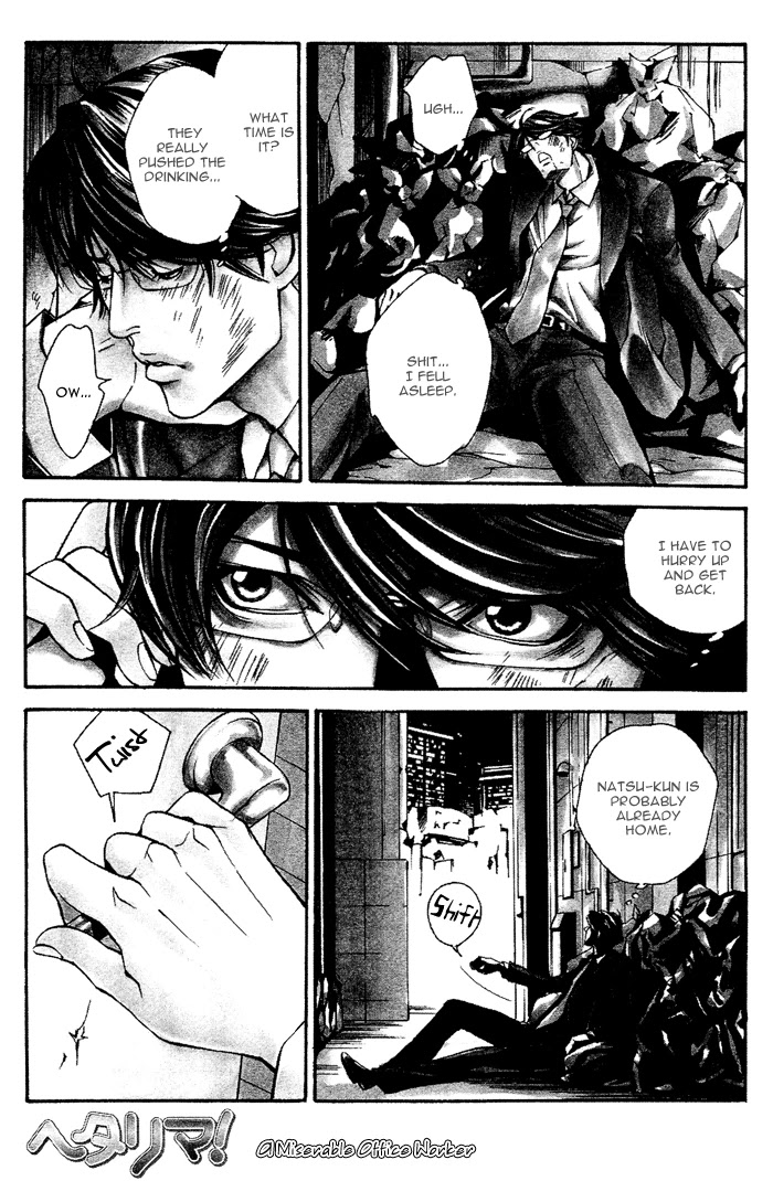 Tanbishugi Chapter 4 page 1 - Chapter 4