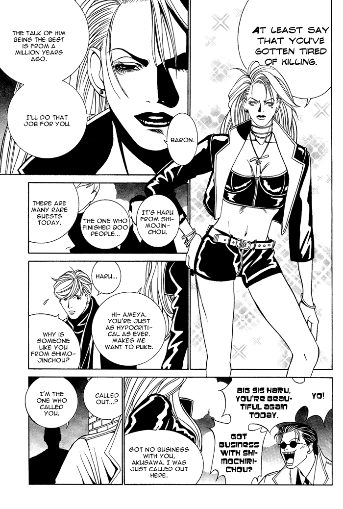 Tanbishugi Chapter 5 page 19 - Chapter 5