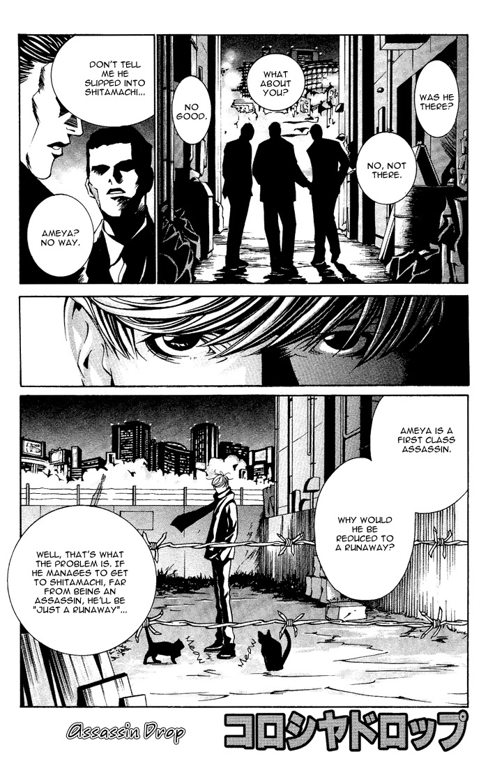 Tanbishugi Chapter 5 page 2 - Chapter 5