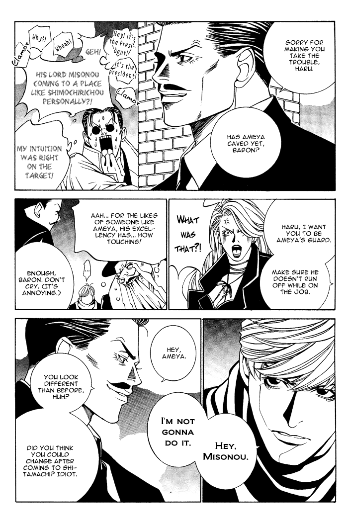 Tanbishugi Chapter 5 page 20 - Chapter 5