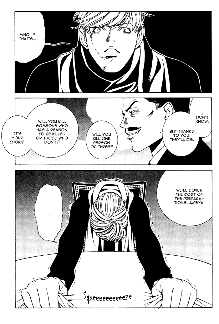 Tanbishugi Chapter 5 page 23 - Chapter 5
