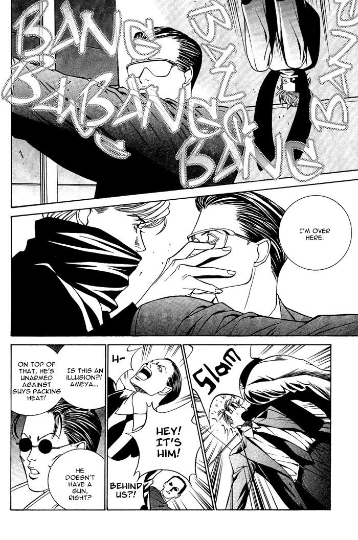 Tanbishugi Chapter 5 page 34 - Chapter 5
