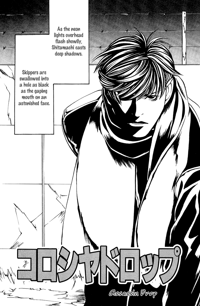 Tanbishugi Chapter 5 page 4 - Chapter 5