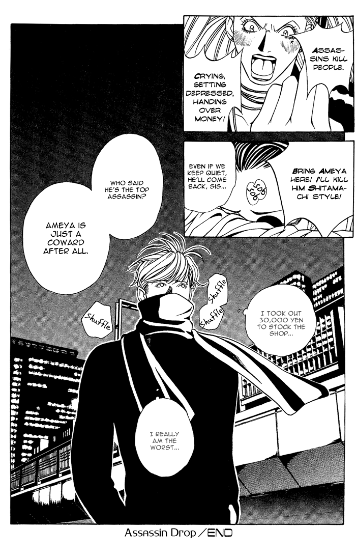 Tanbishugi Chapter 5 page 44 - Chapter 5