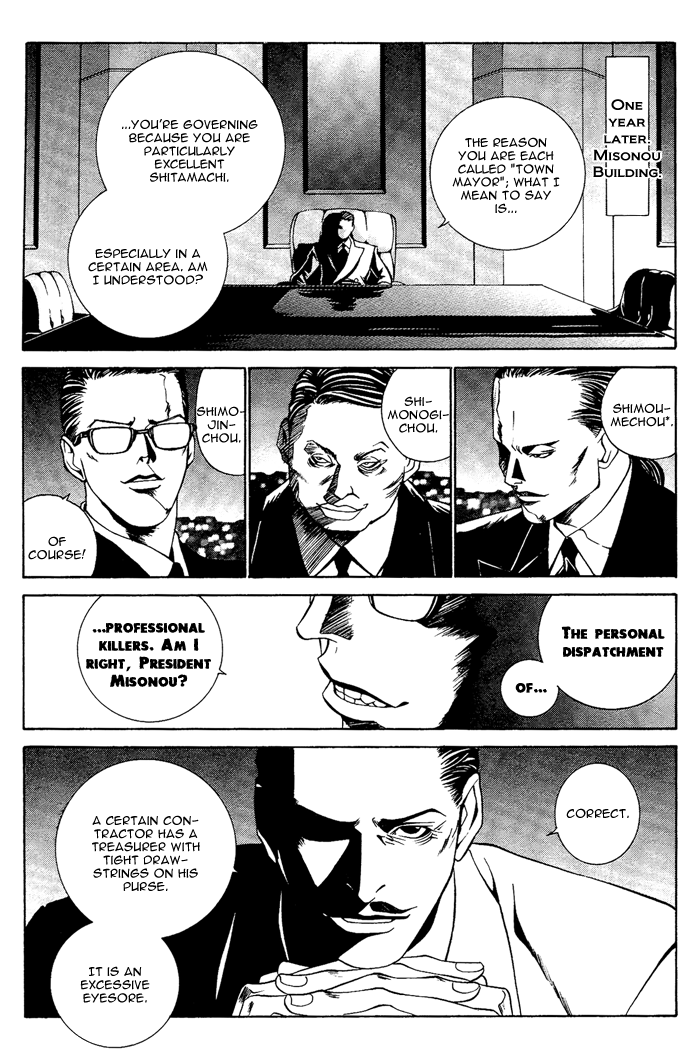 Tanbishugi Chapter 5 page 5 - Chapter 5