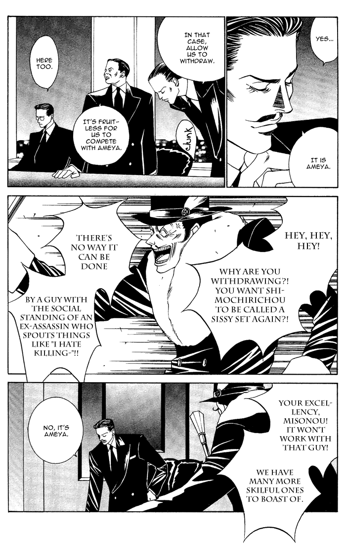 Tanbishugi Chapter 5 page 8 - Chapter 5