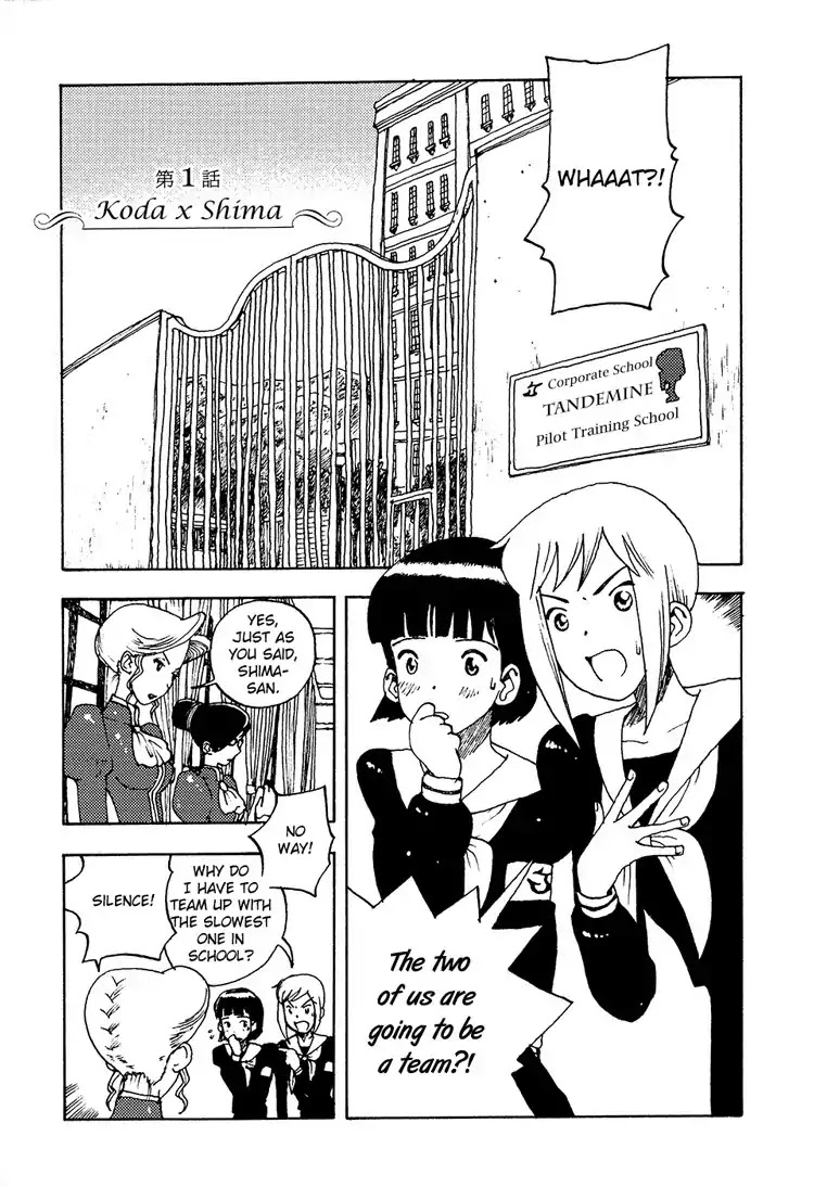 Tandem Lover Chapter 1 page 3 - Chapter 1