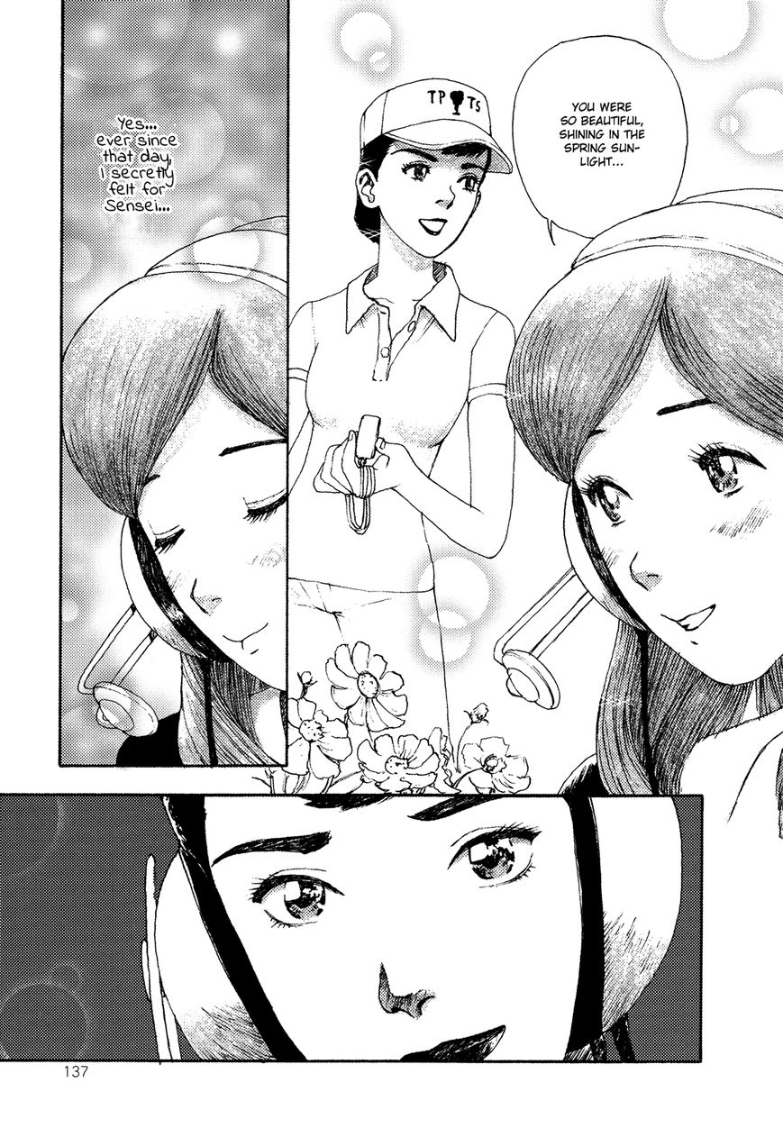 Tandem Lover Chapter 6 page 9 - Chapter 6 : Bonus