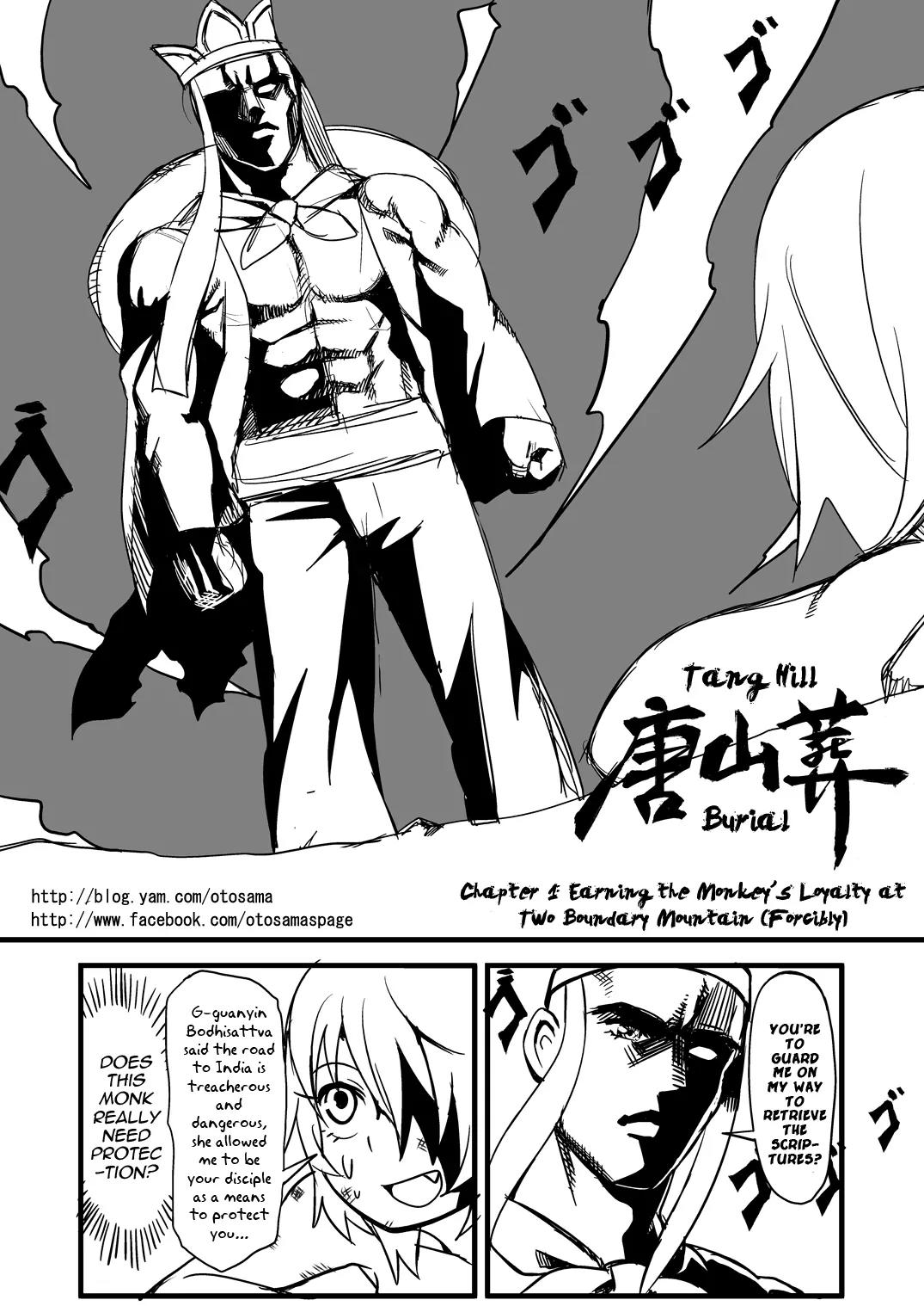 Tang Hill Burial - Journey to the West Irresponsible Anything Goes Edition Chapter 1 page 2 - Chapter 1: Earning the Monkey's Loyalty at Two Boundary Mountain (Forcibly)