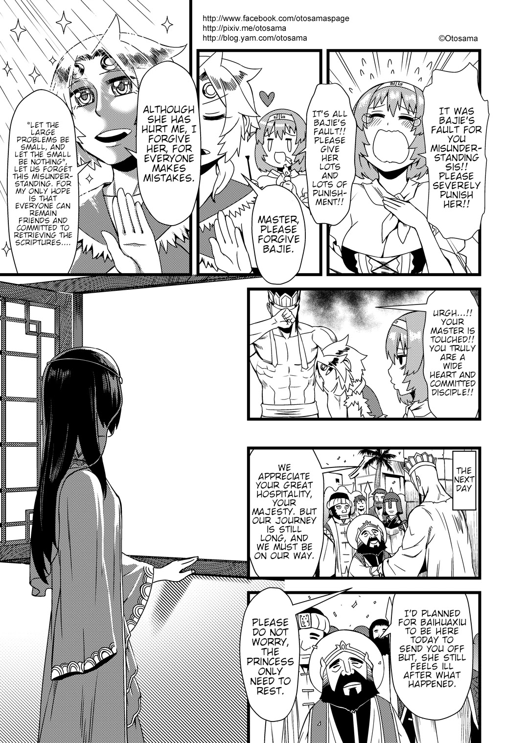 Tang Hill Burial - Journey to the West Irresponsible Anything Goes Edition Chapter 15 page 8 - Chapter 15: Baihuaxiu's Decision