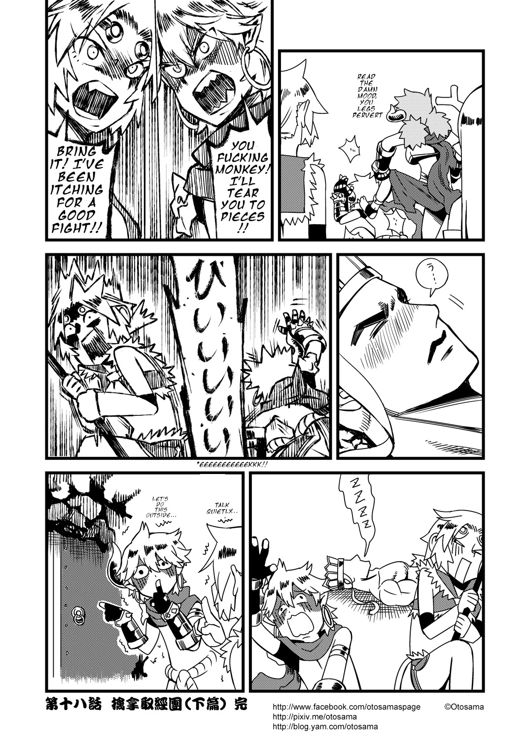 Tang Hill Burial - Journey to the West Irresponsible Anything Goes Edition Chapter 18 page 10 - Chapter 18: Sun Wukong vs The Danger Zone