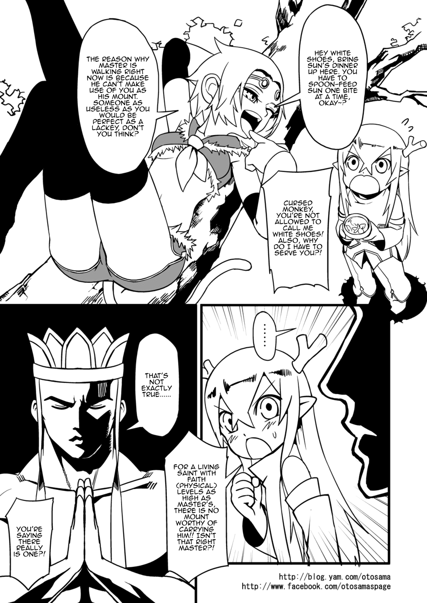Tang Hill Burial - Journey to the West Irresponsible Anything Goes Edition Chapter 2.5 page 1 - Chapter 2.5