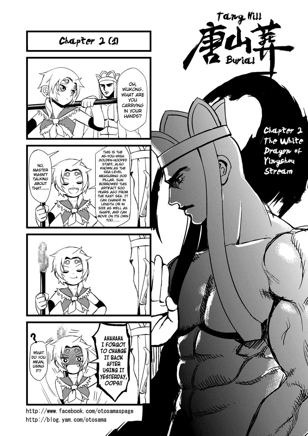 Tang Hill Burial - Journey to the West Irresponsible Anything Goes Edition Chapter 2 page 1 - Chapter 2: The White Dragon of Yingchou Stream