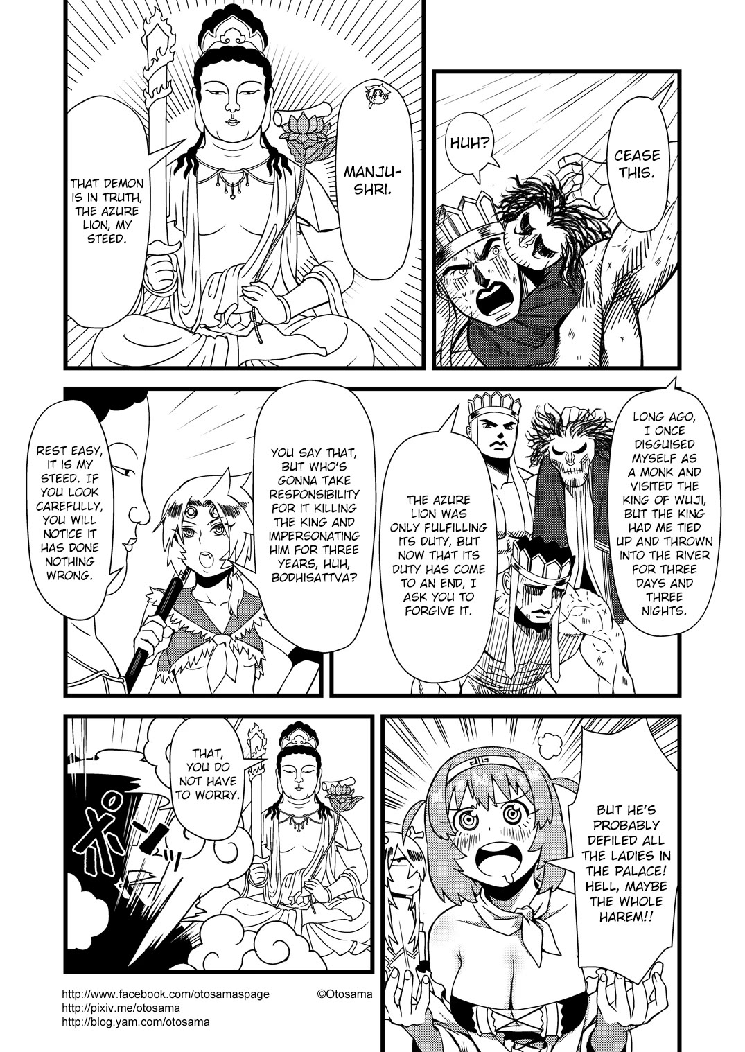 Tang Hill Burial - Journey to the West Irresponsible Anything Goes Edition Chapter 22 page 7 - Chapter 22: The Real And Fake Tang San Zang