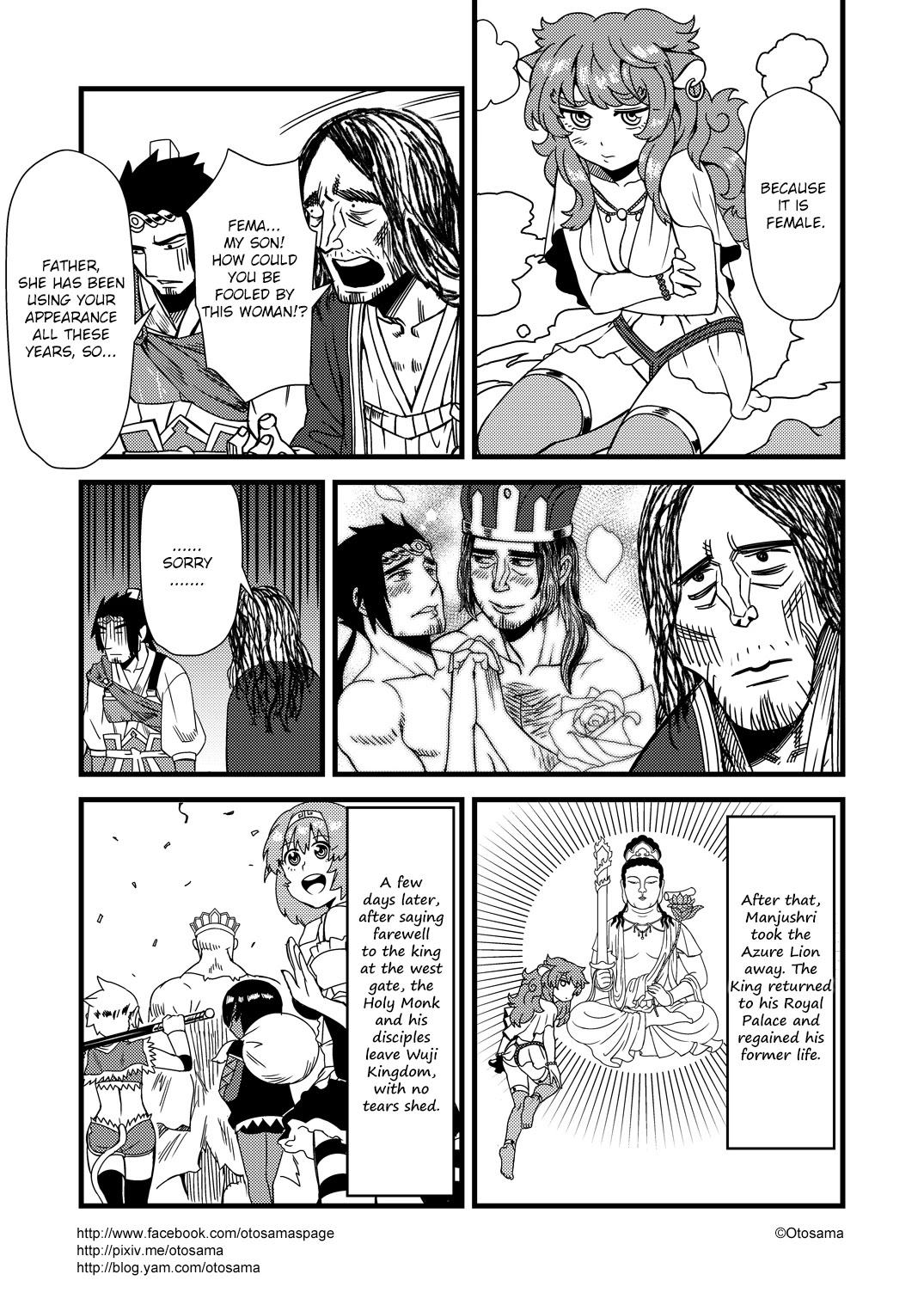 Tang Hill Burial - Journey to the West Irresponsible Anything Goes Edition Chapter 22 page 8 - Chapter 22: The Real And Fake Tang San Zang