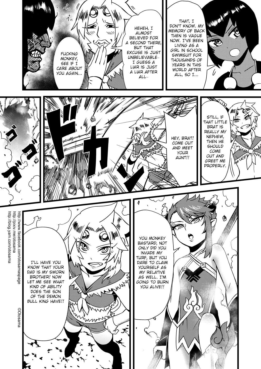 Tang Hill Burial - Journey to the West Irresponsible Anything Goes Edition Chapter 23 page 10 - Chapter 23: The Child Of The Bull Demon King