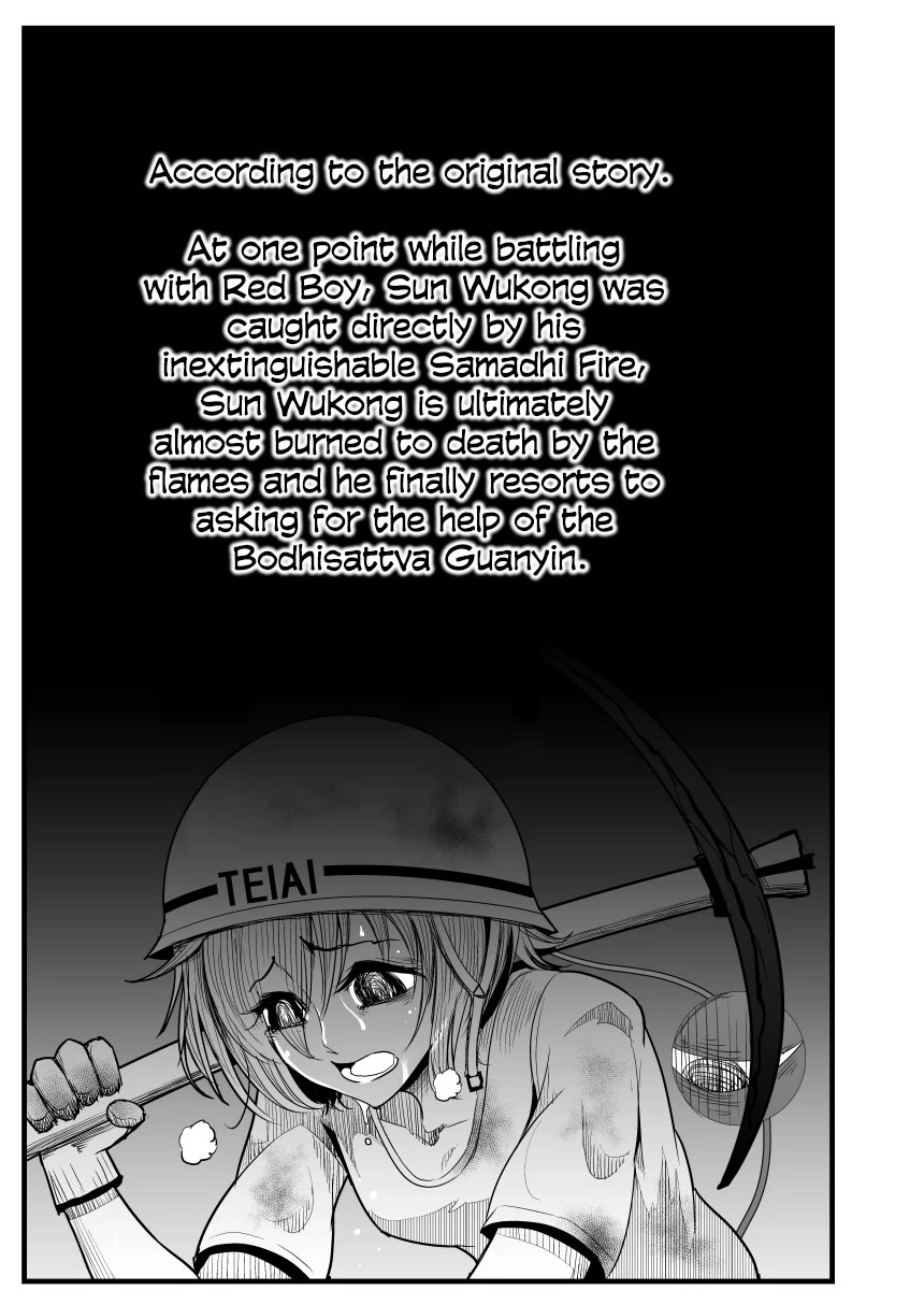 Tang Hill Burial - Journey to the West Irresponsible Anything Goes Edition Chapter 23 page 11 - Chapter 23: The Child Of The Bull Demon King