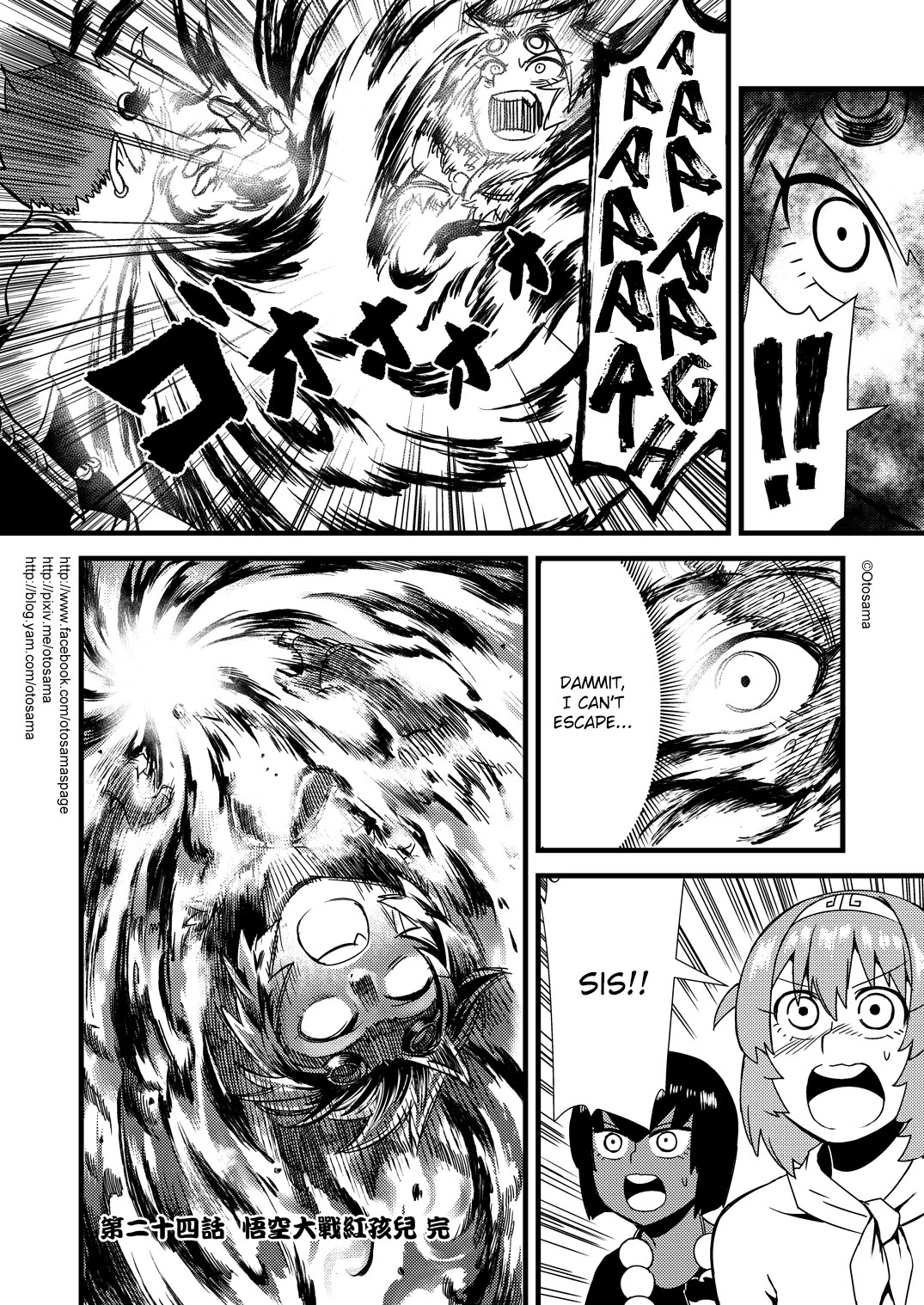 Tang Hill Burial - Journey to the West Irresponsible Anything Goes Edition Chapter 24 page 10 - Chapter 24: Sun Wukong Battles Red Boy