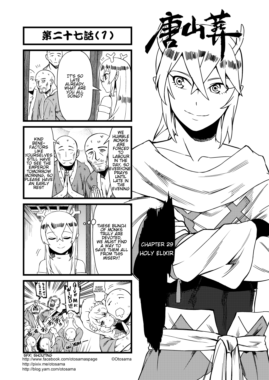 Tang Hill Burial - Journey to the West Irresponsible Anything Goes Edition Chapter 29 page 1 - Chapter 29: Holy Elixir