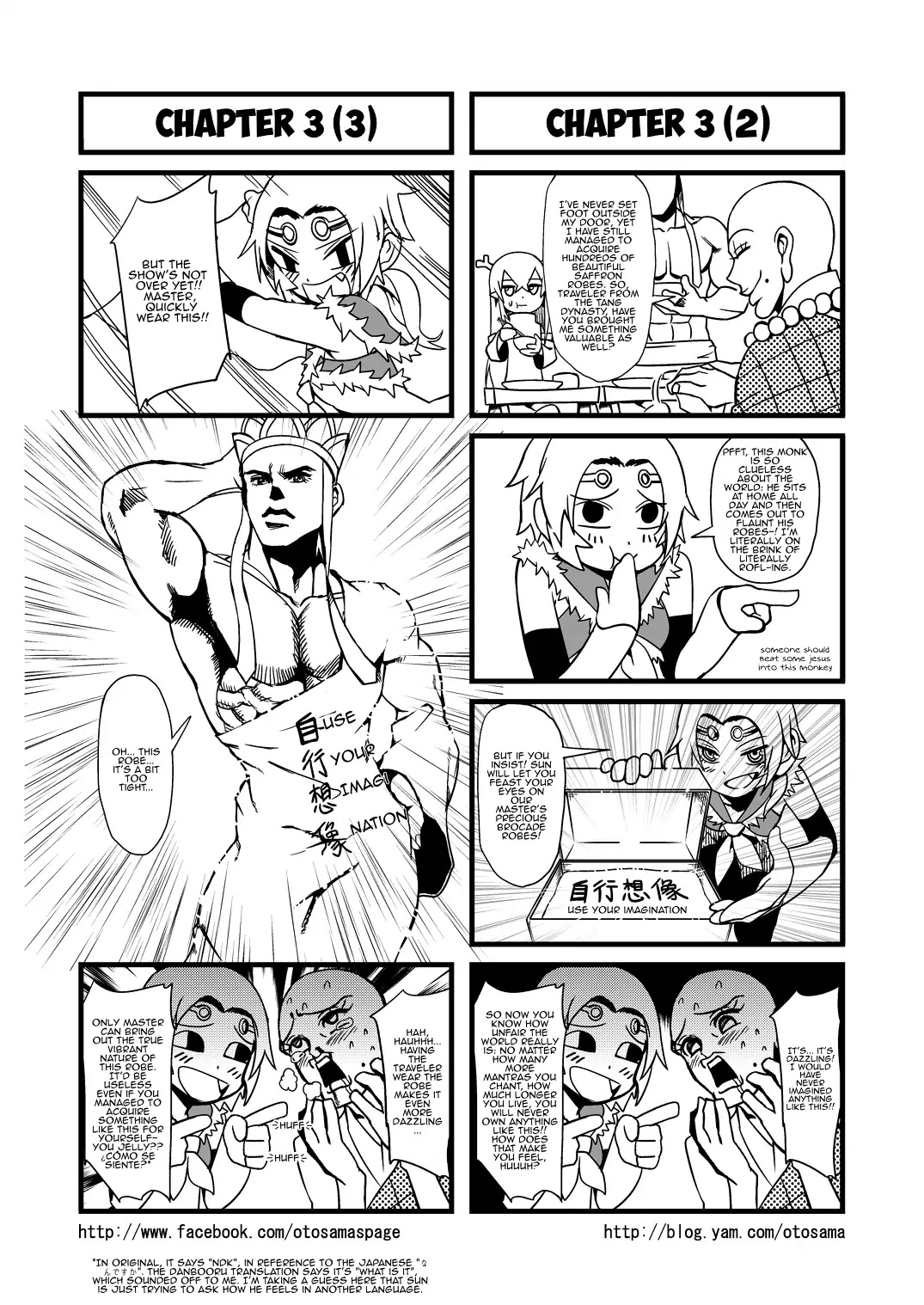 Tang Hill Burial - Journey to the West Irresponsible Anything Goes Edition Chapter 3 page 2 - Chapter 3: Setting Fire to the Temple of Guanyin