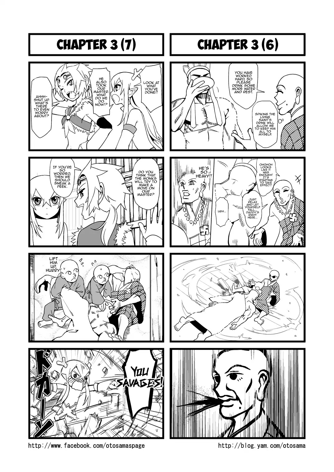 Tang Hill Burial - Journey to the West Irresponsible Anything Goes Edition Chapter 3 page 4 - Chapter 3: Setting Fire to the Temple of Guanyin