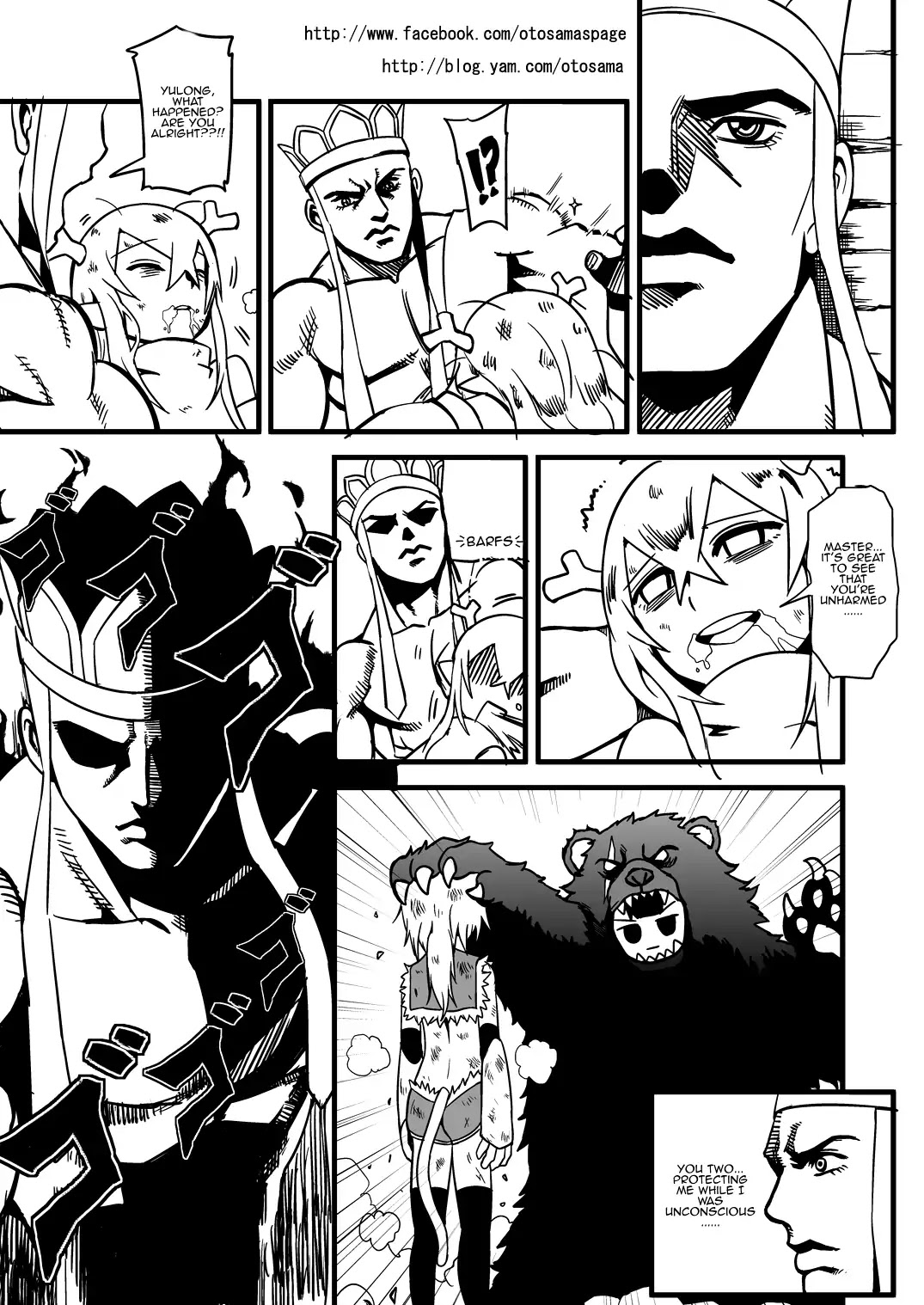 Tang Hill Burial - Journey to the West Irresponsible Anything Goes Edition Chapter 3 page 7 - Chapter 3: Setting Fire to the Temple of Guanyin