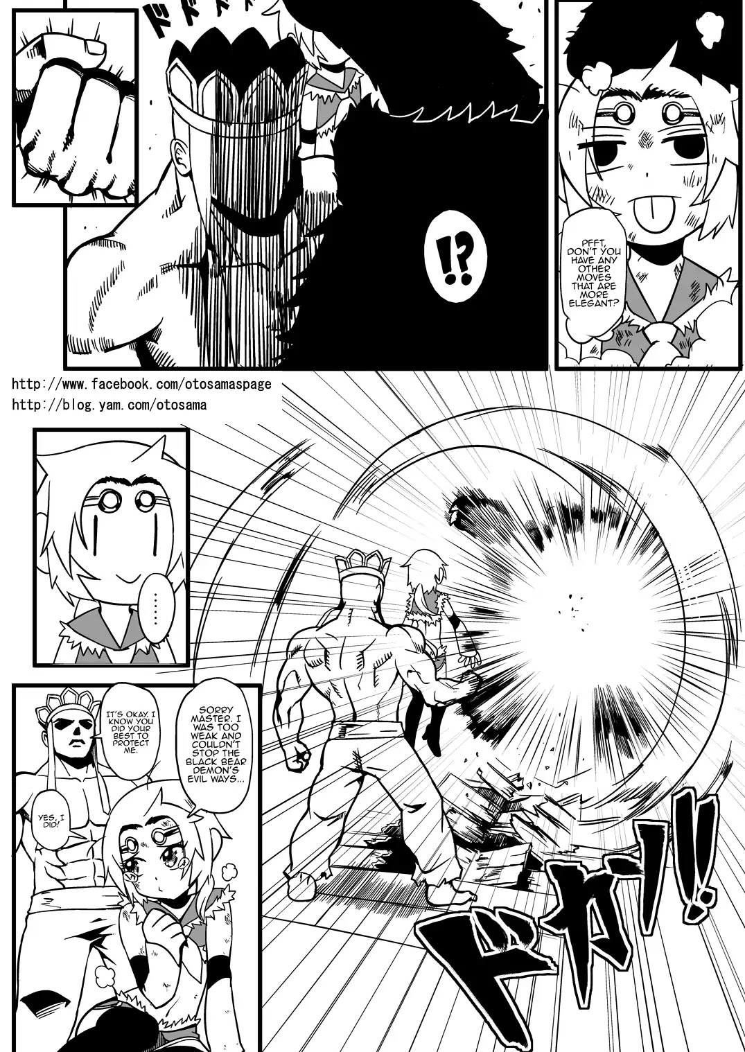 Tang Hill Burial - Journey to the West Irresponsible Anything Goes Edition Chapter 3 page 8 - Chapter 3: Setting Fire to the Temple of Guanyin