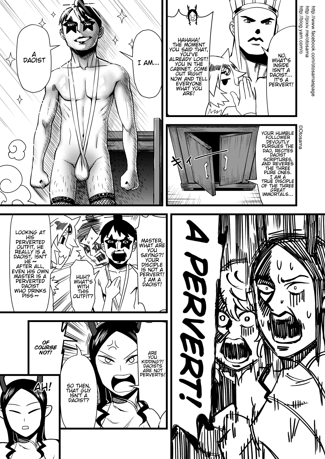 Tang Hill Burial - Journey to the West Irresponsible Anything Goes Edition Chapter 31 page 11 - Chapter 31: Spell Showdown