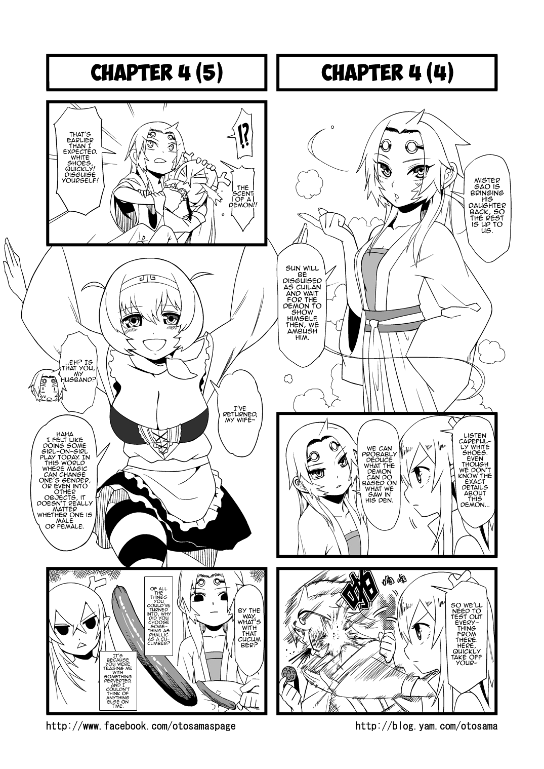 Tang Hill Burial - Journey to the West Irresponsible Anything Goes Edition Chapter 4 page 3 - Chapter 4: Tang Shanzeng Reforms Zhu Bajie (by force)