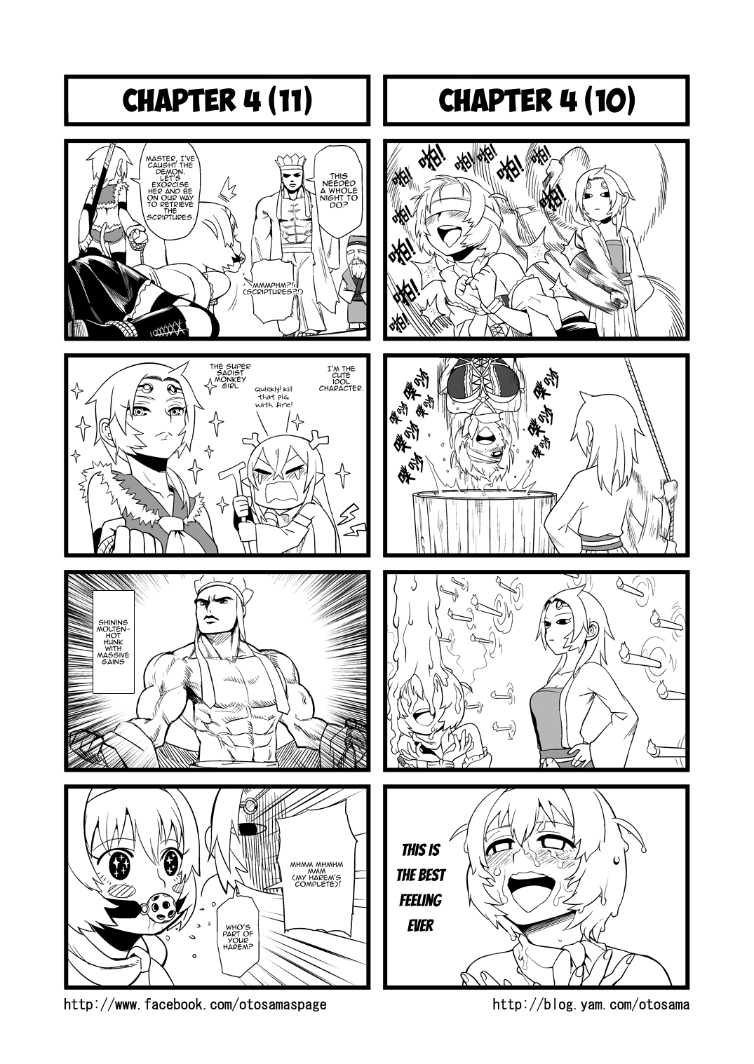 Tang Hill Burial - Journey to the West Irresponsible Anything Goes Edition Chapter 4 page 6 - Chapter 4: Tang Shanzeng Reforms Zhu Bajie (by force)