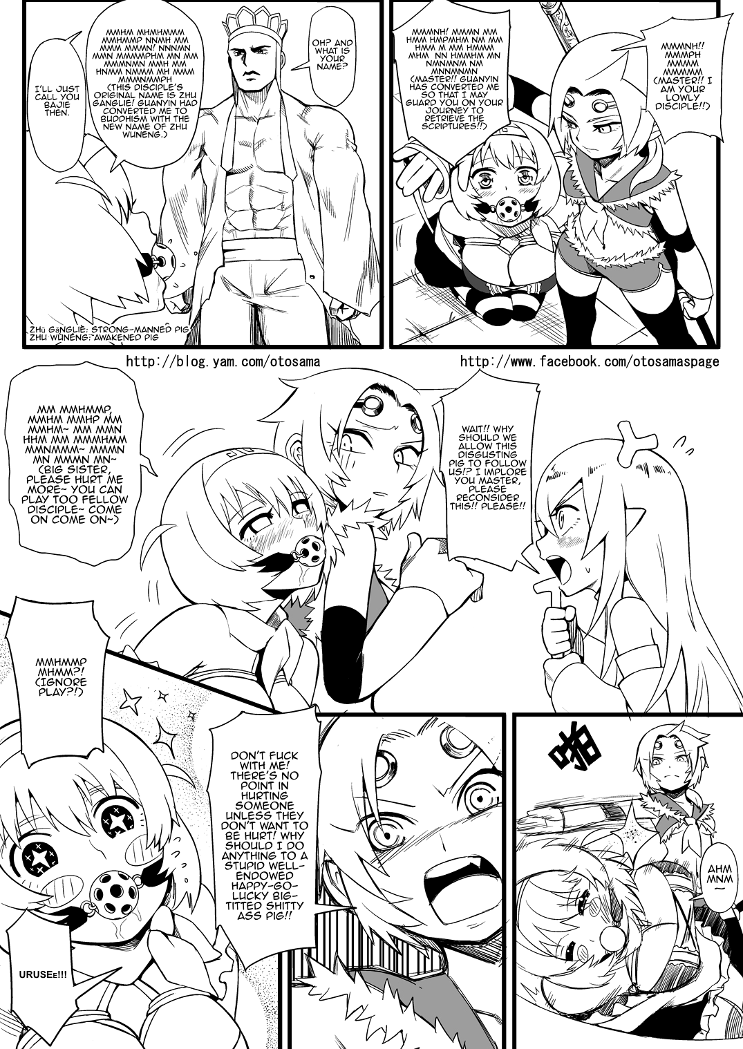 Tang Hill Burial - Journey to the West Irresponsible Anything Goes Edition Chapter 4 page 7 - Chapter 4: Tang Shanzeng Reforms Zhu Bajie (by force)